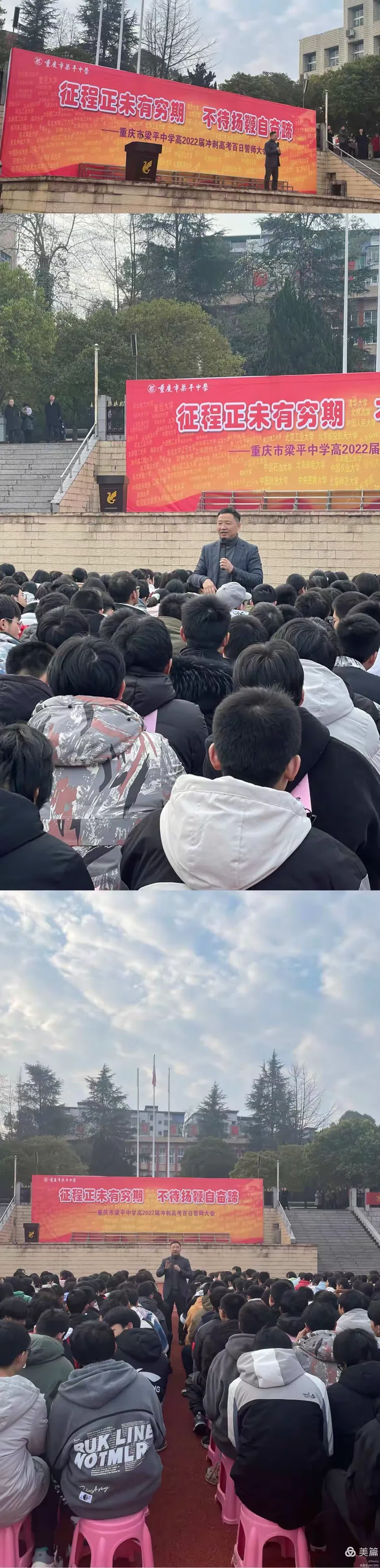 大庆一鸣主场大胜，创造奇迹胜利的简单介绍