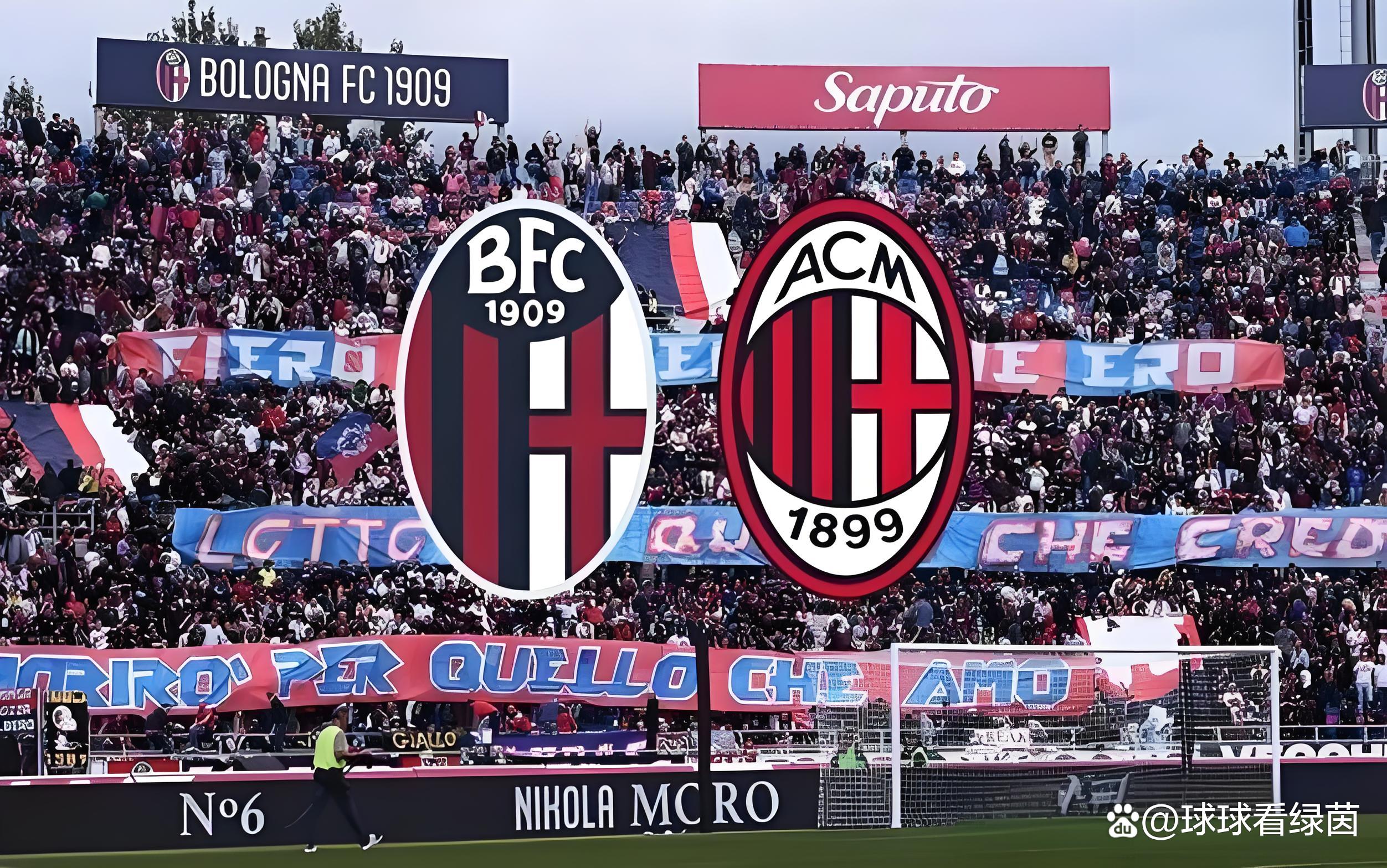 博洛尼亚客场惜败，积分榜位置不变的简单介绍