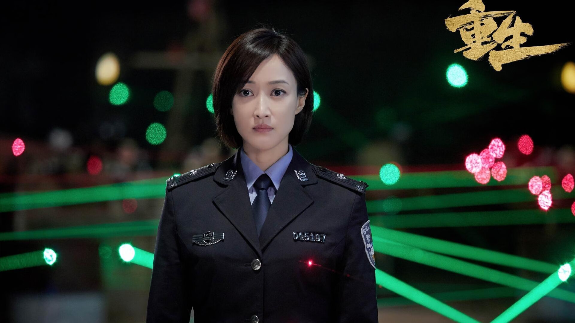 星光沉入大地，神迹自泥土中升起