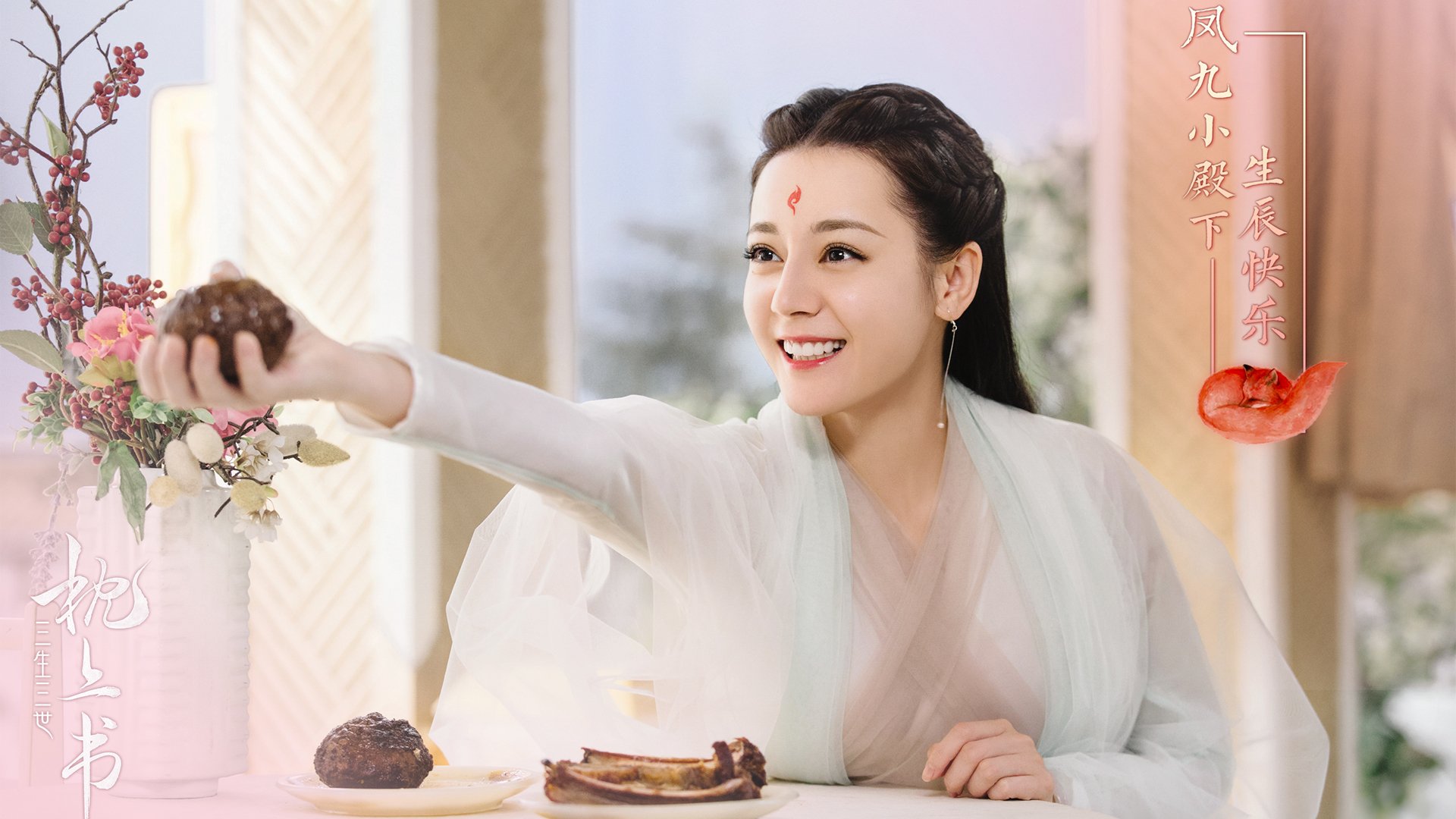 意甲焦点战之夜，戈贝尔，以对手之矛为笔，在圣西罗签下姓名